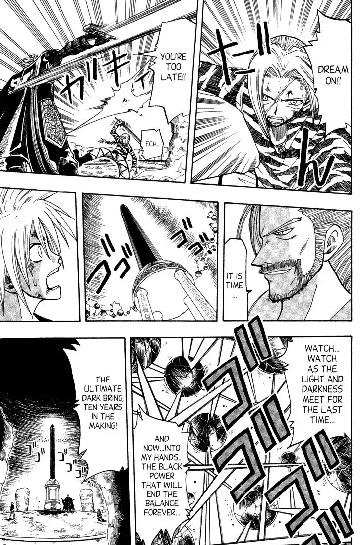 Rave Master Chapter 64 9